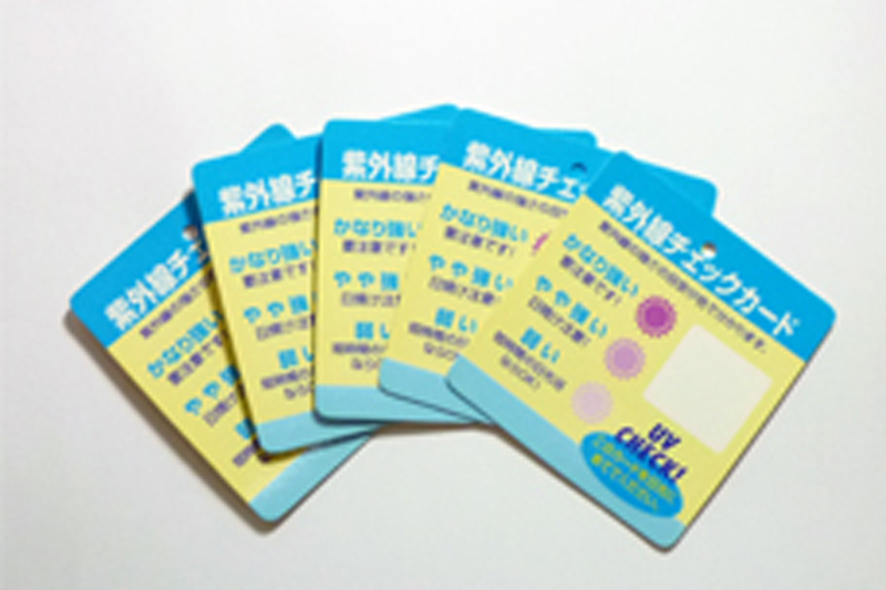 紫外線チェックカード