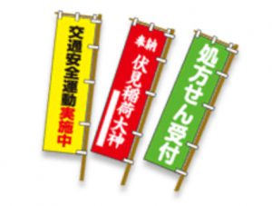 タペストリー制作